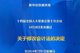 明年见！勇士官方晒2025年全明星赛宣传片？